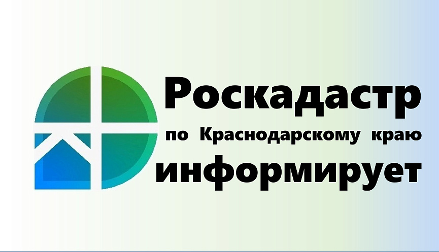 Россия и Узбекистан обсудили сотрудничество в сфере государственной кадастровой оценки и земельного надзора   